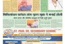 thumbnail of 06 march2026 Jt new…………._11zon