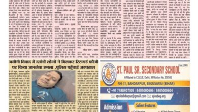 thumbnail of 07 Feb 2026 Jt new-1