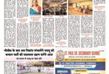 thumbnail of 08 march S P JT News 2026