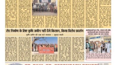 thumbnail of 09 Feb 2026 Jt new