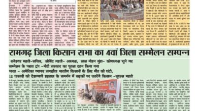 thumbnail of 11 Feb 2026 Jt new