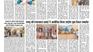 thumbnail of 13 Jan 2026 Jt new-1