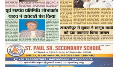 thumbnail of 14 Feb 2026 Jt new