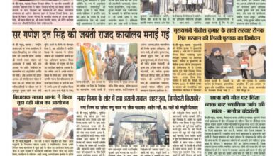 thumbnail of 14 Jan 2026 Jt new-1