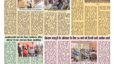 thumbnail of 15 Feb S P JT News 2026