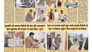 thumbnail of 15 Jan 2026 Jt new………-1