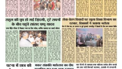 thumbnail of 16 Jan 2026 Jt new-2