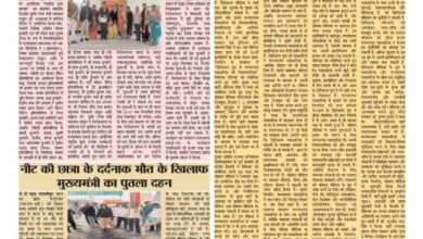 thumbnail of 20 Jan 2026 Jt new-2