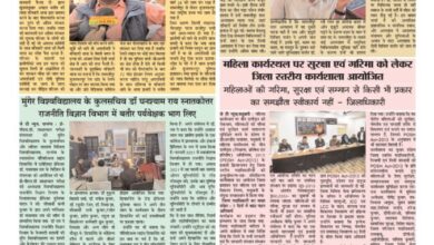 thumbnail of 21 Jan 2026 Jt new-2