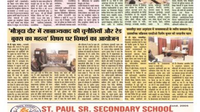 thumbnail of 22 Feb S P JT News 2026-1