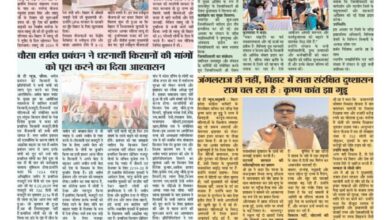 thumbnail of 22 Jan 2026 Jt new-1