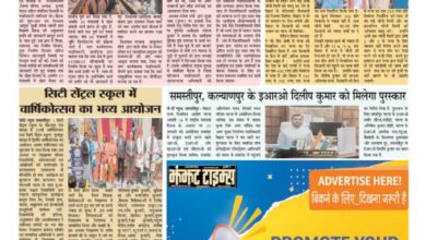 thumbnail of 23 Jan 2026 Jt new……..-1