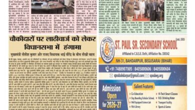 thumbnail of 25 Feb 2026 Jt new-1