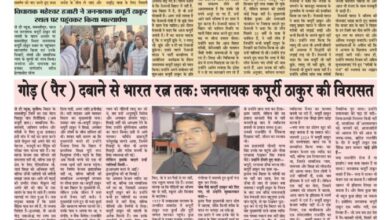 thumbnail of 25 Jan S P JT News 2026