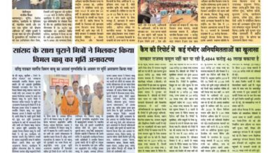 thumbnail of 27 Feb 2026 Jt new====-1