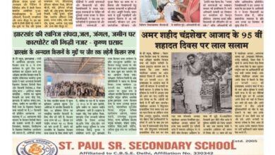 thumbnail of 28 Feb 2026 Jt new_…