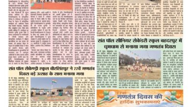 thumbnail of 28 Jan 2026 Jt new(1)