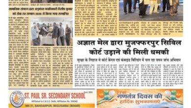 thumbnail of 29 Jan 2026 Jt new