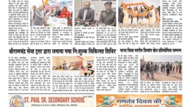 thumbnail of 30 Jan 2026 Jt new