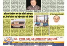 thumbnail of 03 April 2026 Jt new_