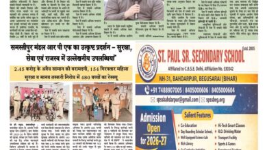 thumbnail of 05 April S P JT News 2026_