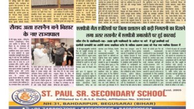 thumbnail of 15 march S P JT News 2026-1