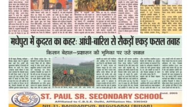 thumbnail of 22 march S P JT News 2026