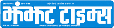 Jhanjhat Times